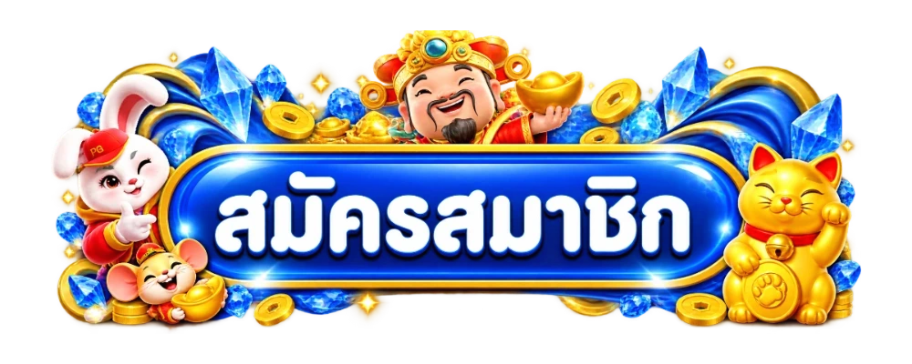ทางเข้า LEO ล่าสุด ลิงก์เข้าเล่นอัปเดตตลอด