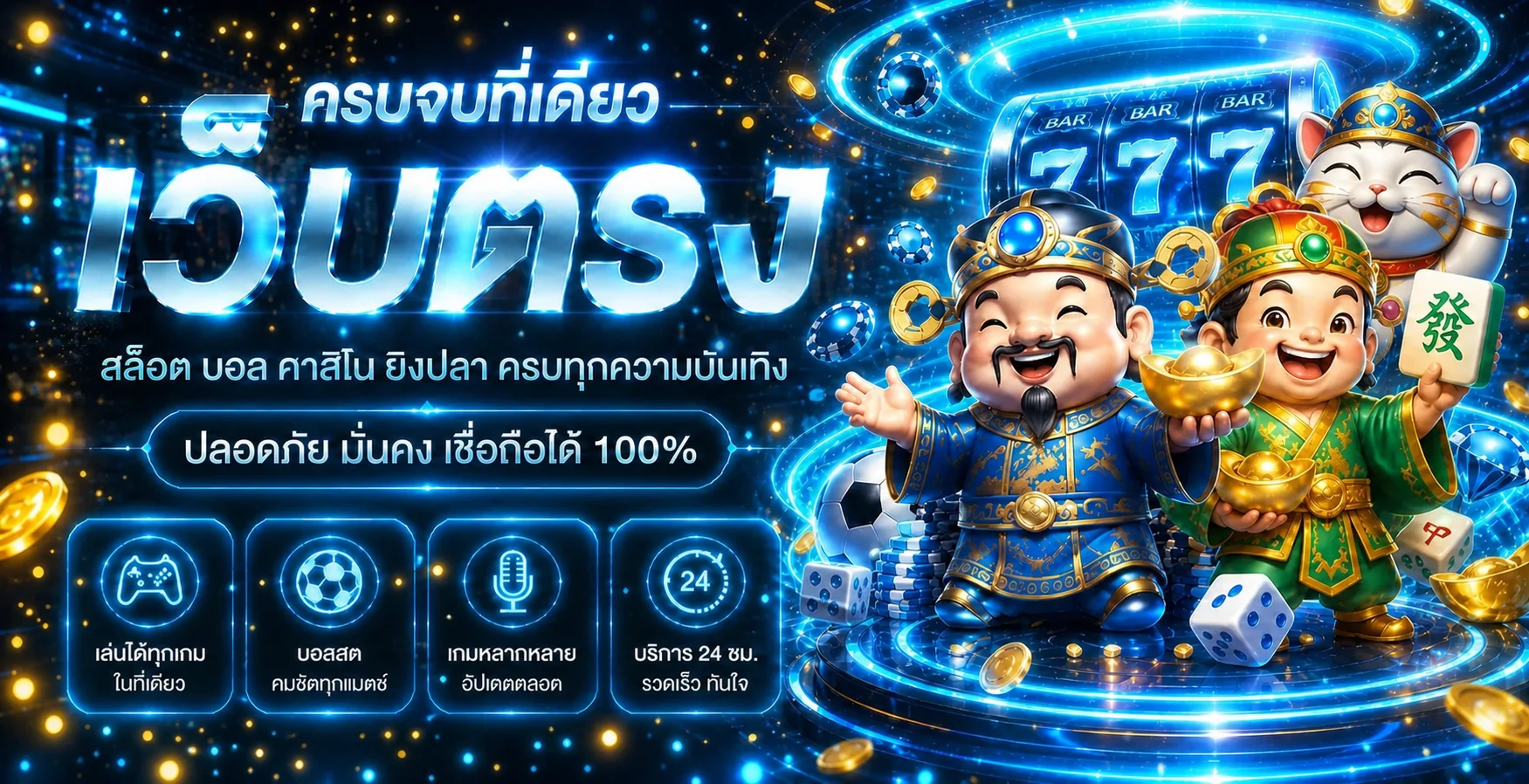 LEO เว็บตรง | ทางเข้า สล็อตวอเลท ทดลองเล่น สมัคร